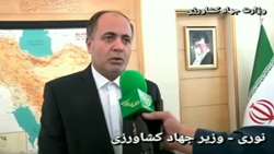 وزیر جهاد کشاورزی به آذربایجان غربی سفر می کند